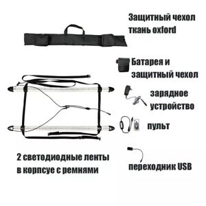 Подсветка для сап-доски Sup Led S3000